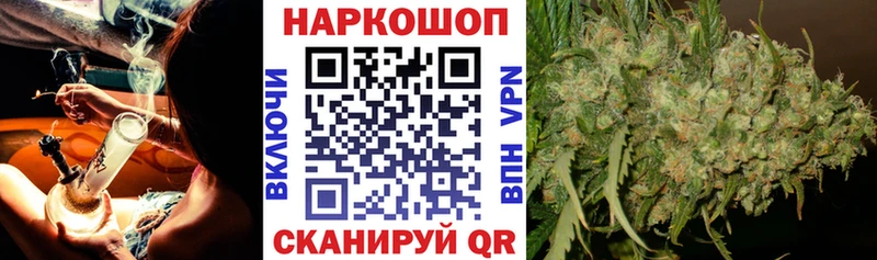 Купить закладку Фокино COCAIN Меф мяу мяу Марихуана