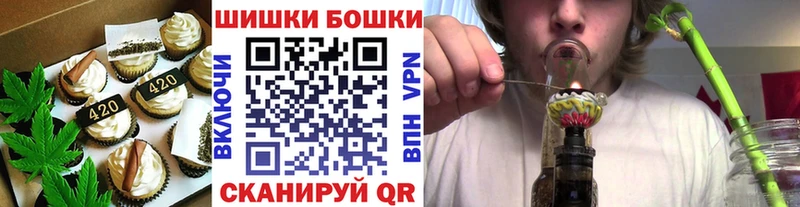 Canna-Cookies конопля  где найти   Фокино 