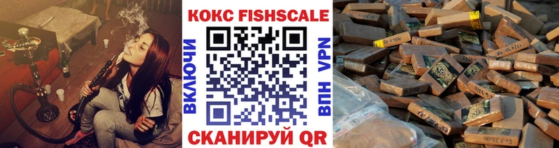 КОКАИН VHQ Фокино