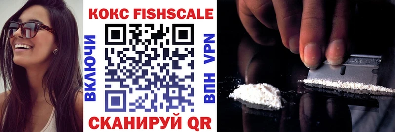 даркнет телеграм  Фокино  COCAIN 98% 