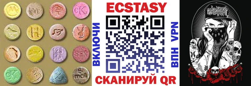Экстази DUBAI  Фокино 