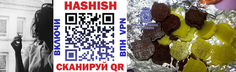 это телеграм  Фокино  Гашиш гарик 
