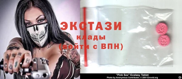ECSTASY Нязепетровск