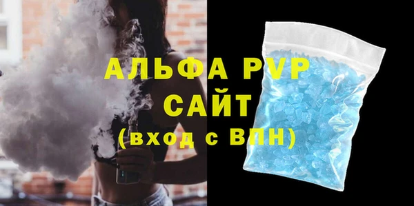 гашиш Няндома