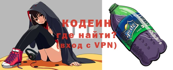 альфа пвп Новозыбков