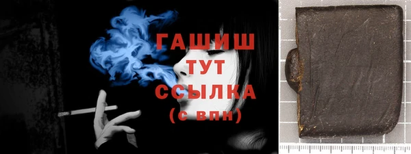 мефедрон VHQ Новодвинск