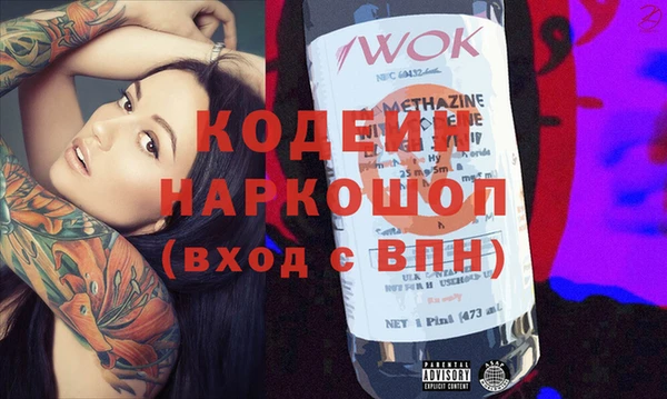 винт Абинск