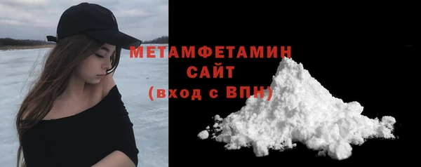 apvp Абдулино