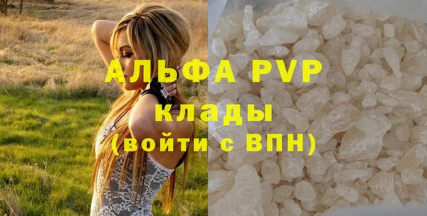 MDMA Premium VHQ Нягань