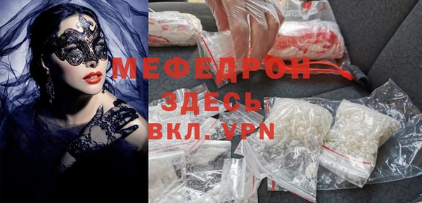 ECSTASY Нязепетровск