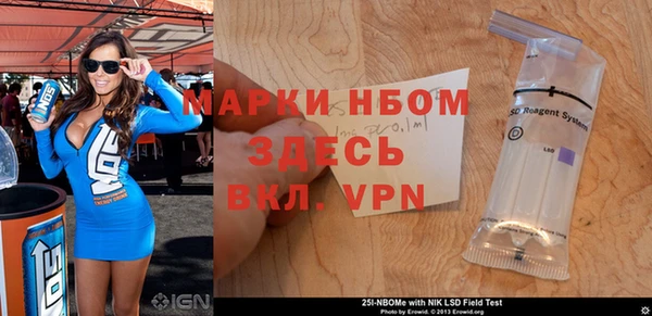 альфа пвп Новозыбков