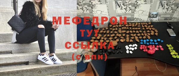 дурь Абаза