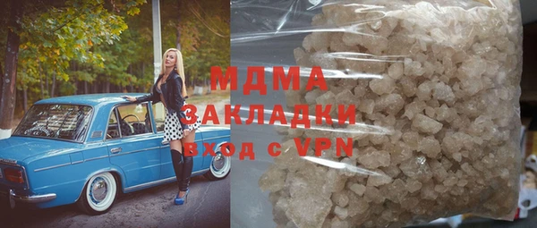 apvp Абдулино
