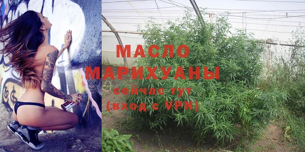 ECSTASY Нязепетровск