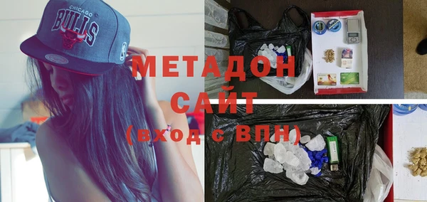 альфа пвп Новозыбков