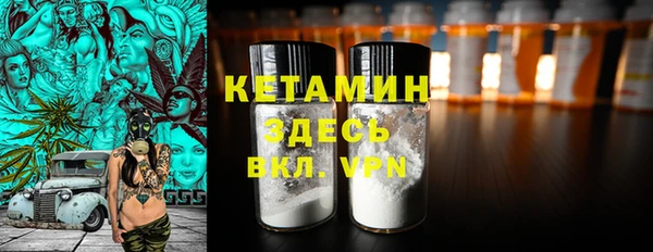 MDMA Premium VHQ Нягань