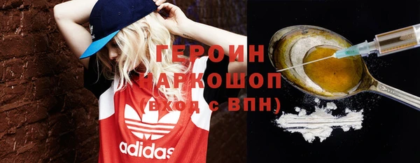 MDMA Premium VHQ Нягань
