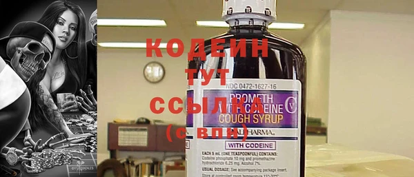 apvp Абдулино