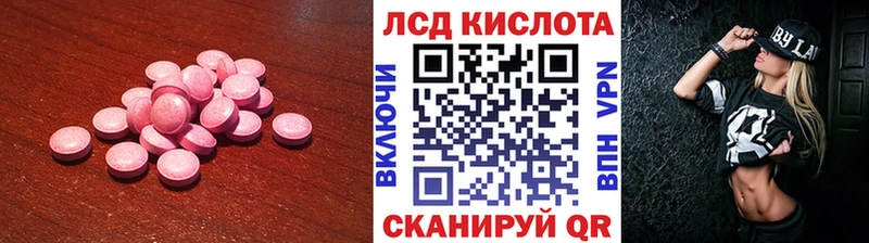 blacksprut рабочий сайт Фокино ЛСД экстази кислота