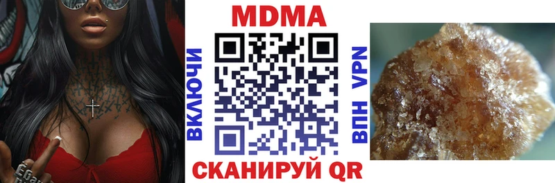 MDMA молли  blacksprut ССЫЛКА  Фокино 