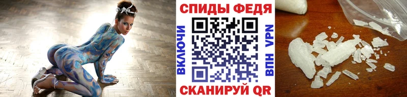 купить   ОМГ ОМГ вход  МЕТАМФЕТАМИН Methamphetamine  Фокино 