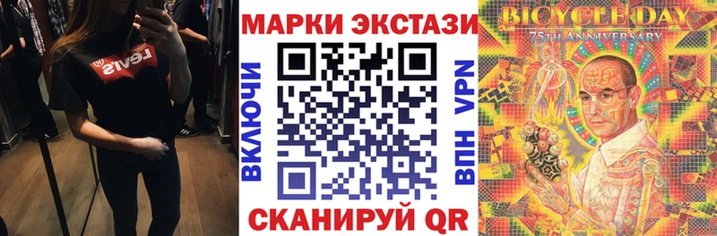 купить цена Фокино Марки NBOMe 1500мкг
