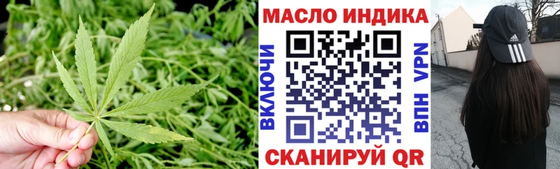 сколько стоит  Фокино  ТГК вейп 